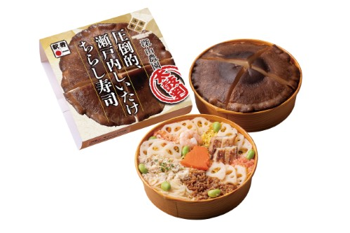 深山農園太鼓判 圧倒的、瀬戸内しいたけちらし寿司