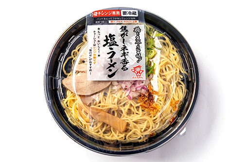 淡麗スープの塩ラーメン